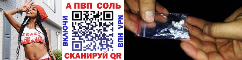 Alpha PVP крисы CK  Купить где  Каргополь 