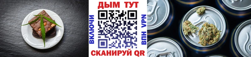Купить где  Каргополь  Печенье с ТГК марихуана 