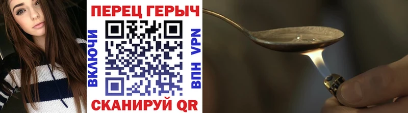 ГЕРОИН белый  Купить где  Каргополь 
