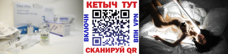 Кетамин VHQ  Купить где  Каргополь 