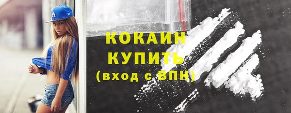 MESCALINE Дмитровск