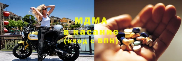 MESCALINE Дмитровск