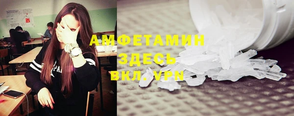 MESCALINE Дмитровск