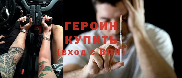 MESCALINE Дмитровск