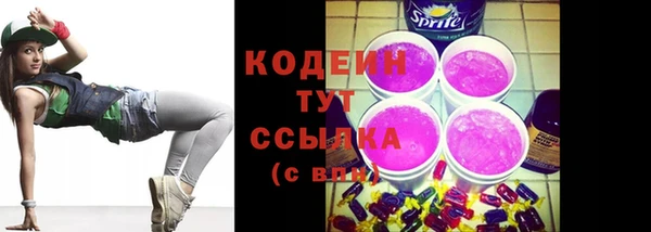 MESCALINE Дмитровск