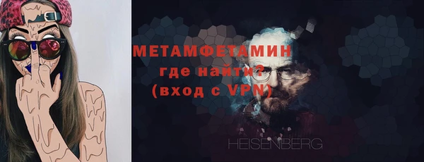 MESCALINE Дмитровск