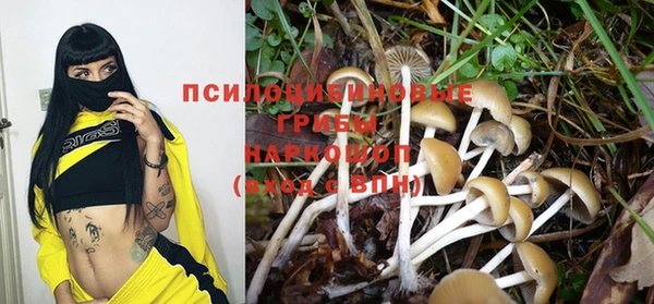 MESCALINE Дмитровск