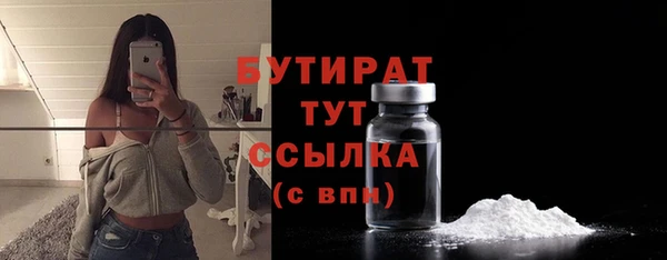 MESCALINE Дмитровск