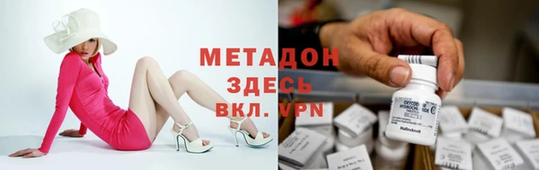 MESCALINE Дмитровск