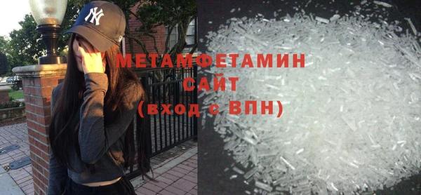 MESCALINE Дмитровск