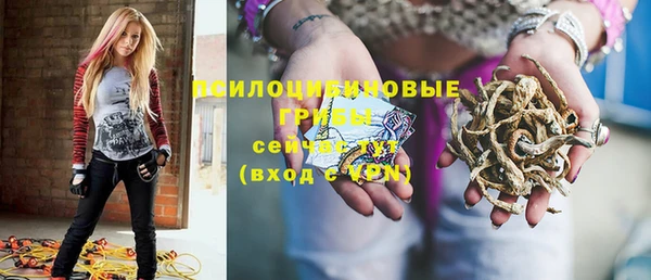MESCALINE Дмитровск