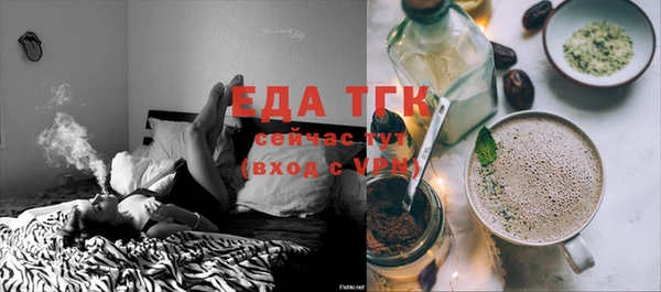 MESCALINE Дмитровск