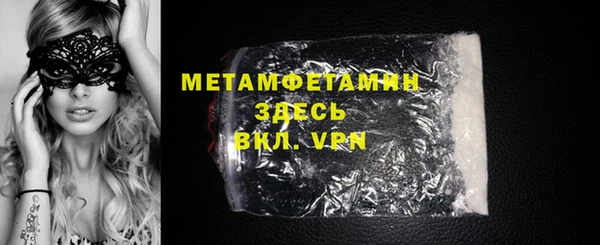 дживик Дмитров
