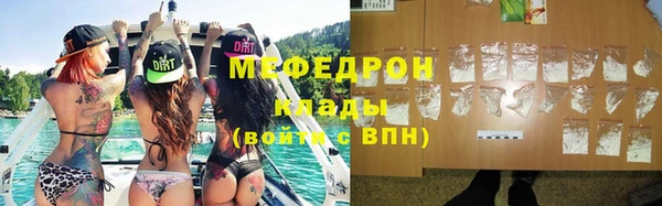 MESCALINE Дмитровск