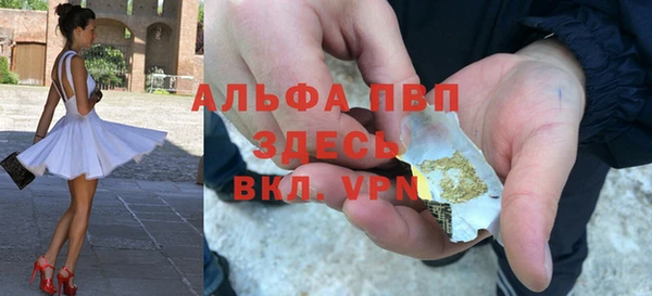 MESCALINE Дмитровск