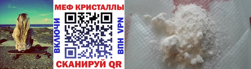 МЯУ-МЯУ мяу мяу Купить закладки Каргополь