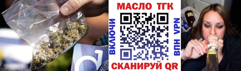 ТГК концентрат  Купить  Каргополь 